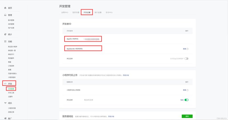 网站建设行业观察：打造数字化转型的新篇章