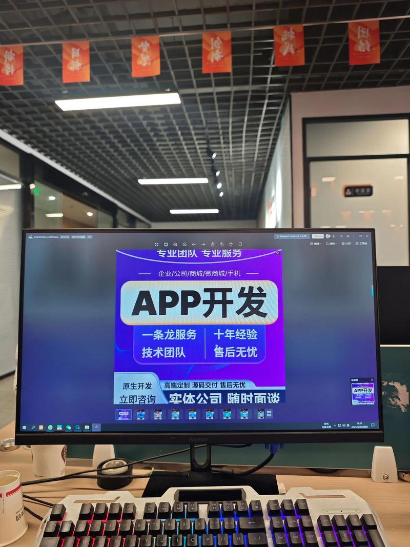 小程序开发：构建移动生态的新篇章