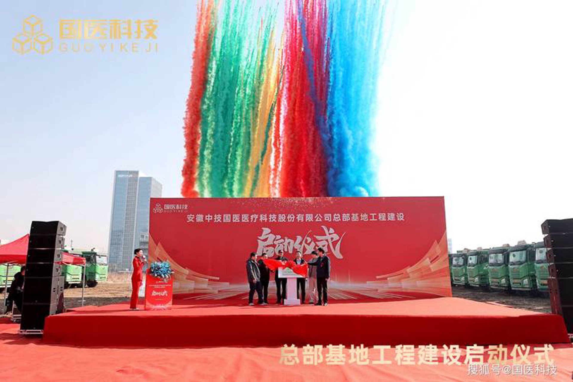 津易道科技