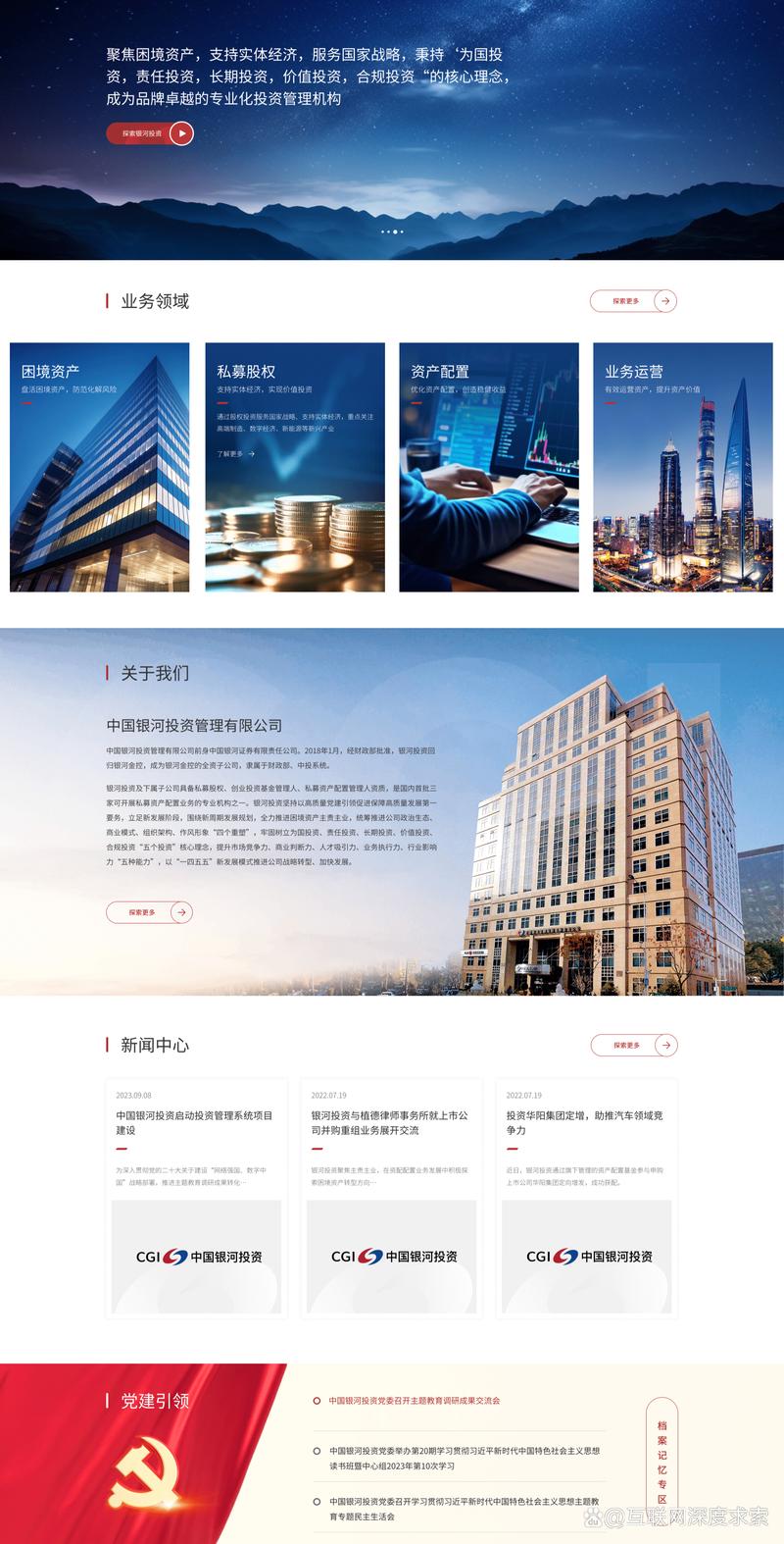 上海软件开发行业趋势解析：紧跟技术潮流