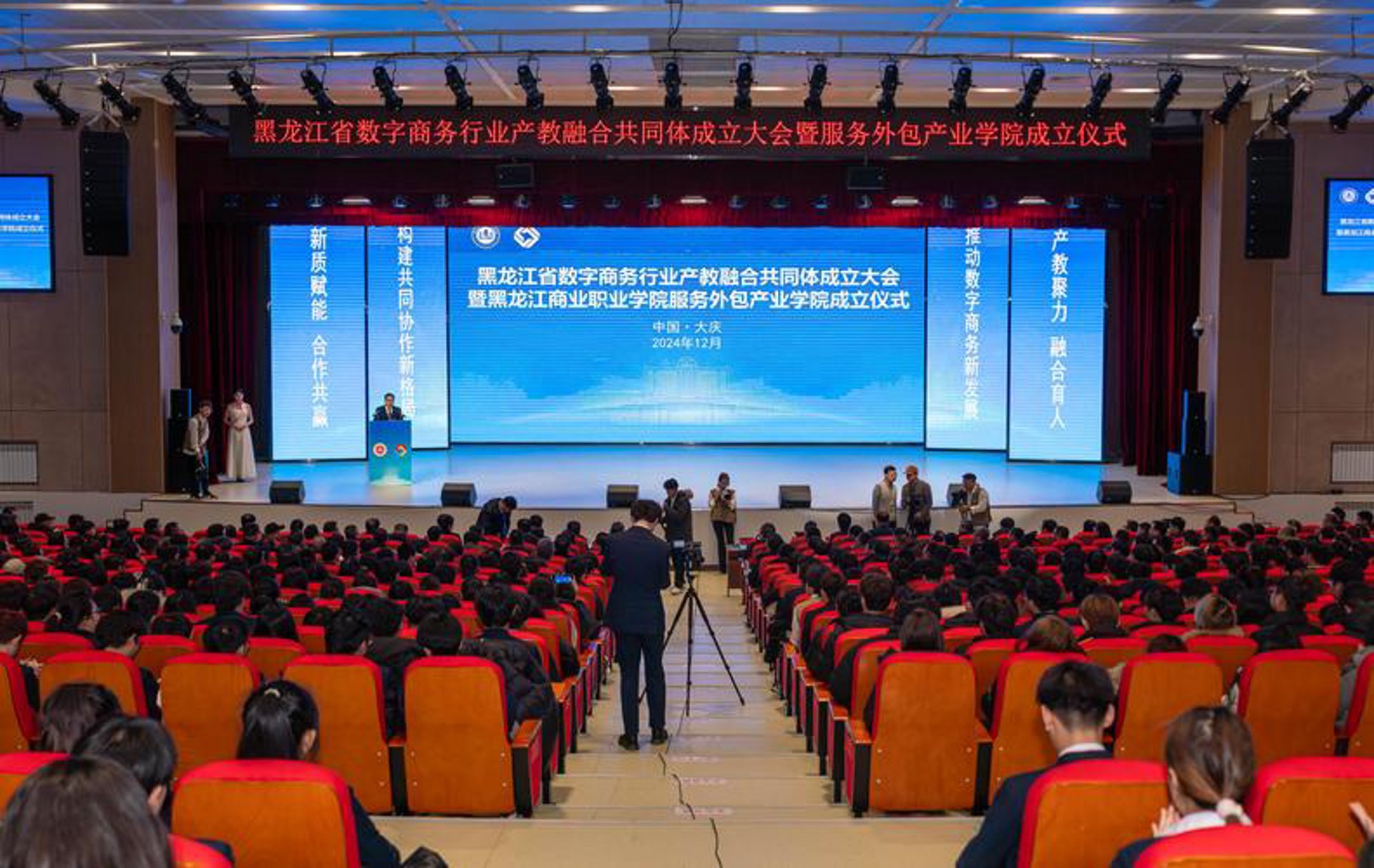 津易道科技