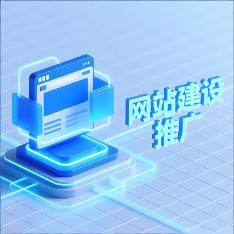 如何选购适合自己的网站建设服务？
