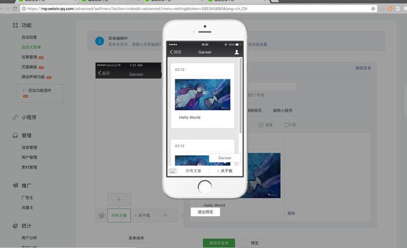 APP开发——打造移动时代的数字桥梁